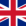 Великобритания Лого