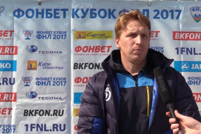 Точилин считает, что 'СКА-Хабаровск' может дойти до полуфинала Кубка России