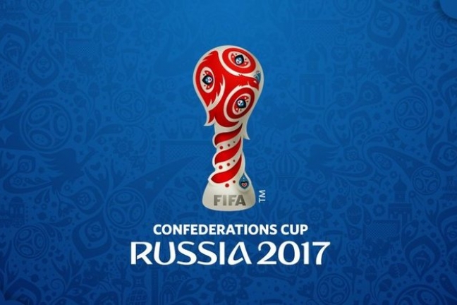 Жеребьвка Кубка Конфедераций: Россия сыграет с Мексикой, Португалией и Новой Зеландией