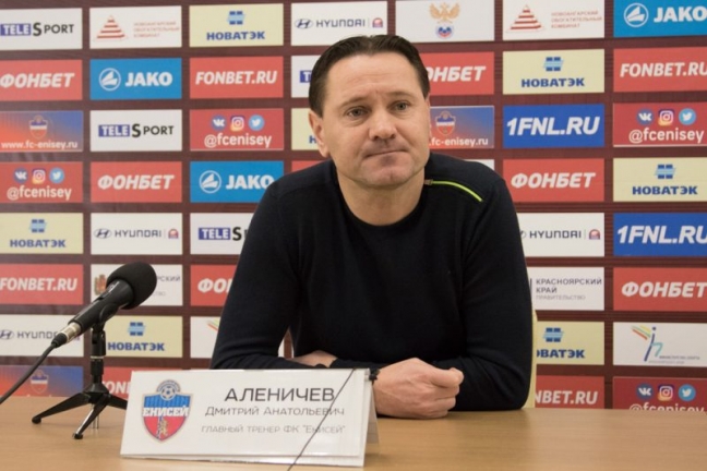 Аленичев не считает принципиальными матчи против 'Спартака'
