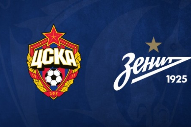 ЦСКА и 'Зенит' назвали стартовые составы на матч