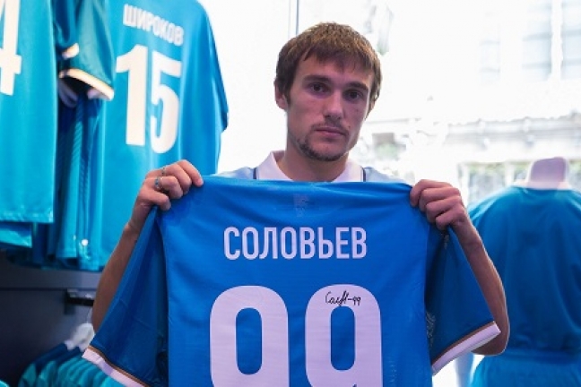 Соловьев не советует молодым футболистам переходить в 'Зенит'