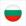 Болгария Лого