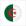 Алжир жен Лого