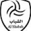 Аль-Шабаб Эр-Рияд Лого