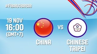 Китай до 18 - Китайский Тайбэй до 18. Запись матча