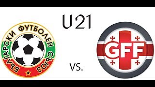 Болгария U21 - Грузия U21. Запись матча