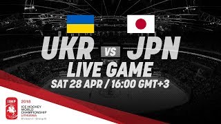Украина - Япония. Запись матча