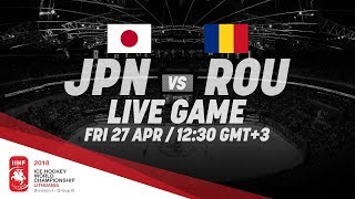 Япония - Румыния. Запись матча