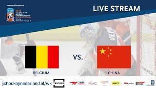 Бельгия - Китай. Запись матча