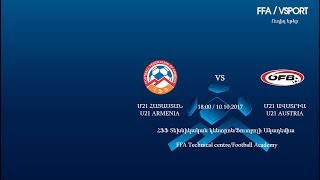 Армения U-21 - Австрия U-21. Запись матча