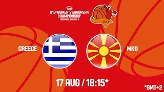 Греция до 16 жен - Македония до 16 жен. Запись матча