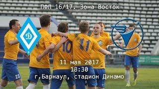 Динамо Барнаул - Зенит Иркутск. Запись матча