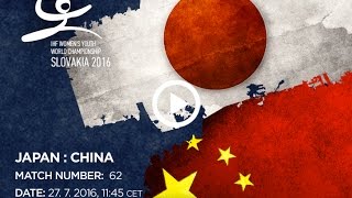 Япония до 18 жен - Китай до 18жен. Запись матча
