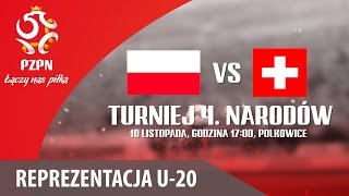 Польша до 20 - Швейцария до 20. Запись матча
