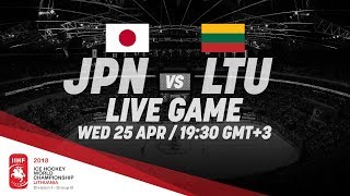 Япония - Литва. Запись матча