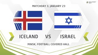 Исландия U-17 - Израиль U-17. Обзор матча