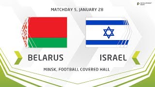 Беларусь до 17 - Израиль до 17. Запись матча