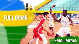 Уганда до 18 - Тунис до 18. Запись матча
