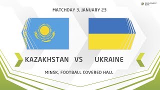 Казахстан U-18 - Украина U-17. Обзор матча
