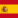 Футзал. Испания Лого