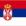 Сербия Лого