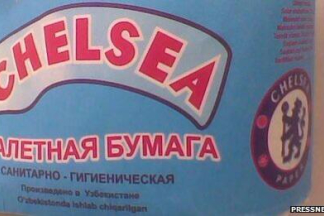 В Узбекистане продают туалетную бумагу 'Челси'