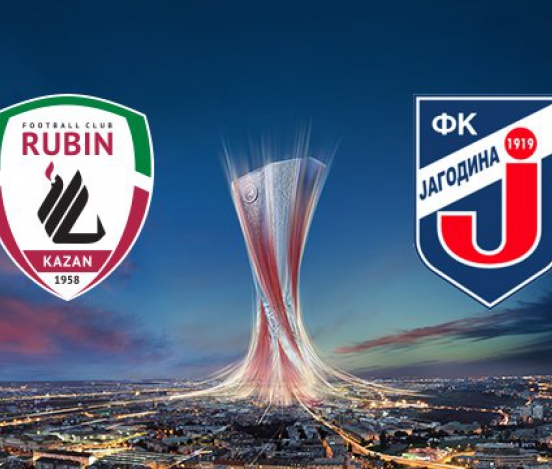 'Рубин' сыграет против обладателя Кубка Сербии во втором квалификационном раунде ЛЕ