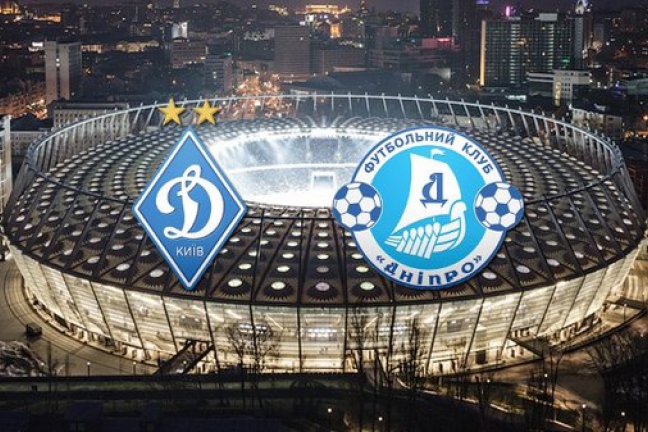 'Динамо Киев' - чемпион Украины сезона 2014/2015