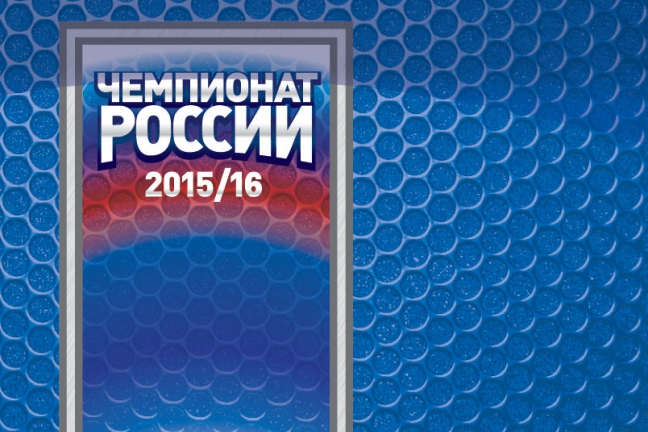 Официальный сайт РФС обнародовал судейские назначения на матчи 9-го тура РПФЛ