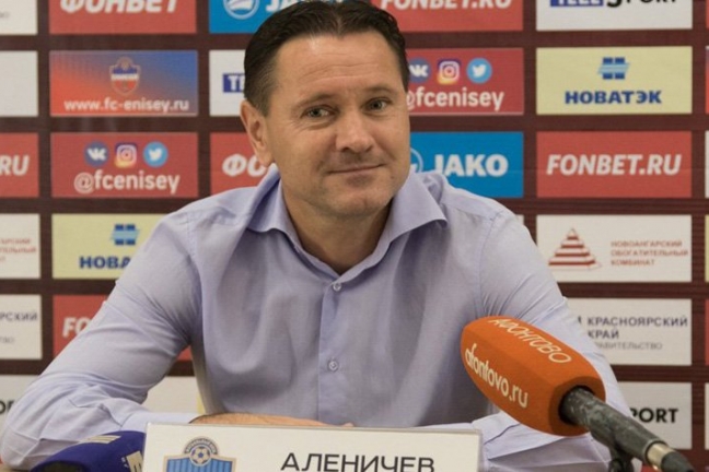 Аленичев: Футбол у нас был сегодня очень сильный