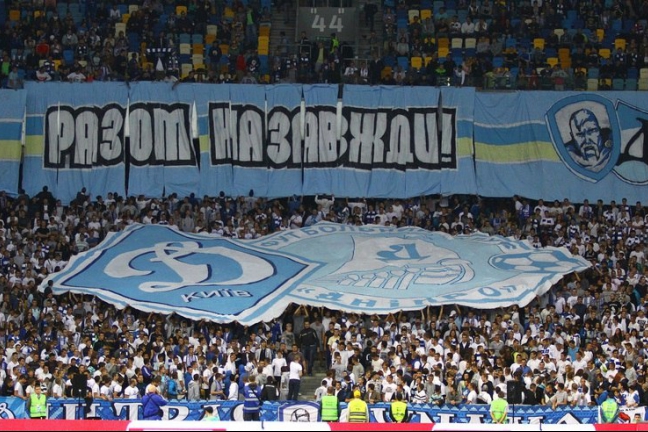 Фанаты 'Динамо Киев' поддержат 'Днепр' в дебютном матче ЛЧ
