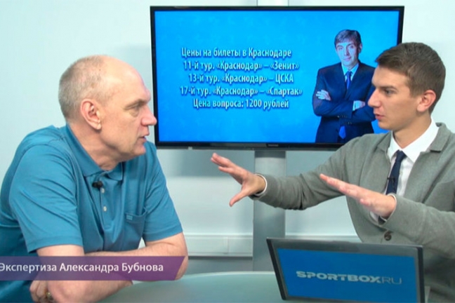Бубнов высказал свое мнение о том, кто сейчас лучший тренер РФПЛ