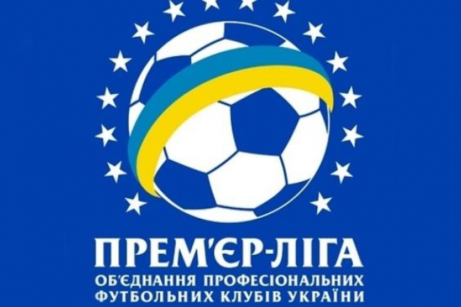 Чемпионат Украины 2014/2015 пройдет в два этапа