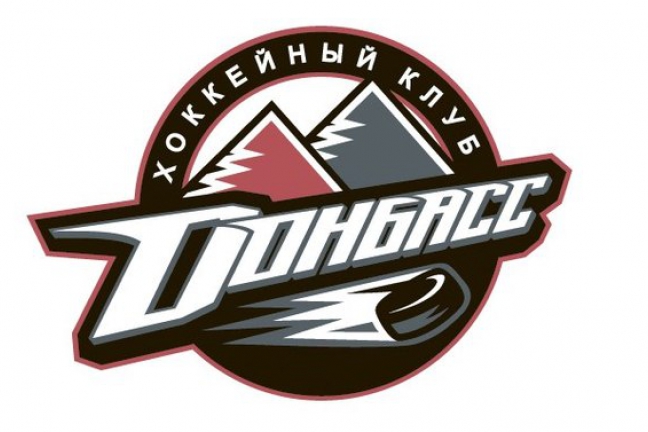 'Донбасс' не сыграет в предстоящем сезоне КХЛ