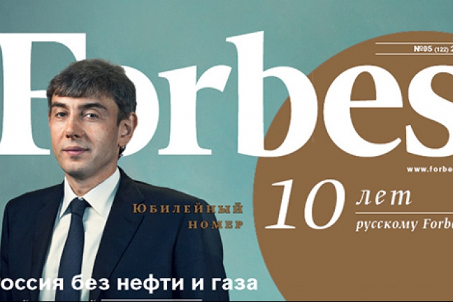 Владелец 'Краснодара' обошел Абрамовича в списке богатейших бизнесменов России-2014