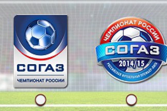 Новый логотип чемпионата России по футболу выберут болельщики