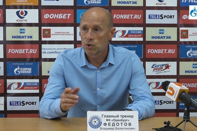 Федотов дал комментарий перед матчем с 'Краснодаром'