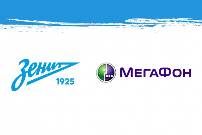 'Зенит' и компания 'МегаФон' объявили о начале сотрудничества