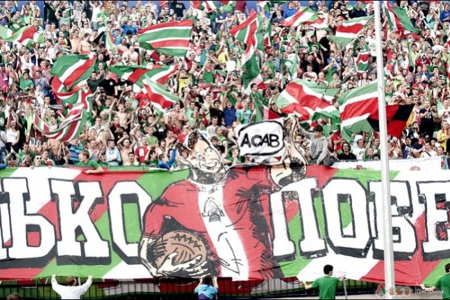 Более пяти тысяч фанатов поддержат 'Локомотив' в Краснодаре