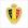 Бельгия Лого