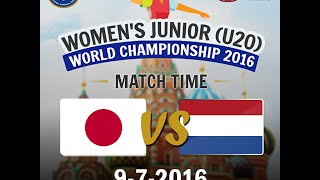 Япония до 20 жен - Нидерланды до 20 жен. Запись матча
