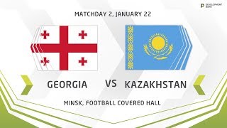 Грузия U-17 - Казахстан U-18. Запись матча