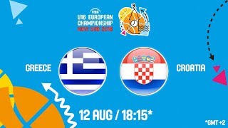 Греция до 16 - Хорватия до 16. Запись матча
