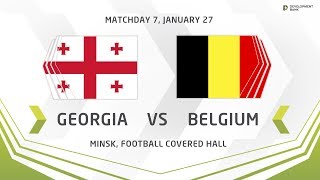 Грузия U-17 - Бельгия U-17. Запись матча