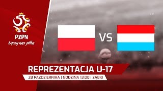 Польша до 17 - Люксембург до 17. Запись матча