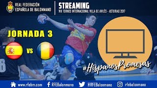 Испания Б - Румыния. Запись матча