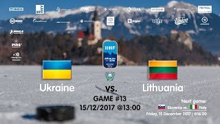 Украина до 20 - Литва до 20. Запись матча