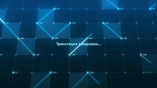 Газпром-ЮГРА-Д - Элекс-Фаворит. Запись матча