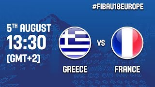 Греция до 18 - Франция до 18. Запись матча